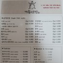 거북이회초밥 네이버블로그
