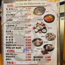 청주 강서동 국밥 맛집 추천 ‘돈수백’ 내돈내산 후기