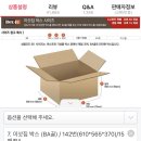 개인화물565 | 제주살이 EP.2 제주도 택배 이사 (우체국택배, 이사비용)