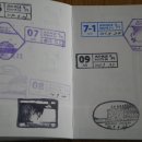 제주 올레길 9코스 이미지