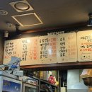 산성대로249번길 | 성남 신흥역 곱창맛집 미쵸곱창 예약, 웨이팅, 내돈내산후기