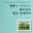 이은콘텐츠 네이버블로그
