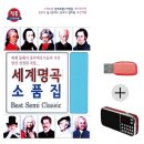 가곡휴게소