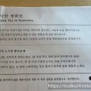 오나유통1