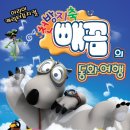 동화여행