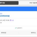 연세나무정신건강의학과의원 이미지