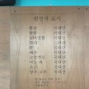 돼지뽈집 이미지