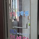 군포1동주민센터 | 군포역 작명원, 군포사주로 유명한 [경월철학원]
