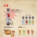 대망주유소 이미지