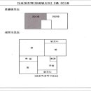 수암4길 이미지