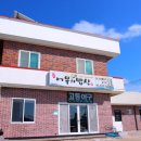 도두어부의밥상 이미지