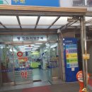 3층한사랑약국 이미지