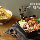 제일칼국수와전골