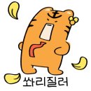 청숫골 이미지