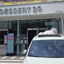 디저트39연지