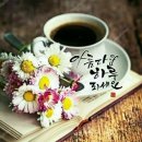 10.9(목) 톡톡수다방 끝말잇기 (추석연휴) 이미지