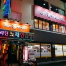 알라딘노래연습장 이미지