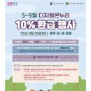 온누리농산물 이미지