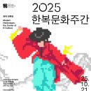 ACC 아시아 패션쇼 이미지