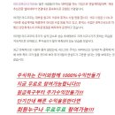 신나는 주식공부＞＞ 간단차트공부 리드코프 주가 계속된 실적감소 이미지