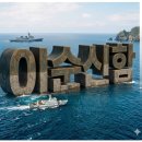 정운설계