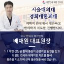 대한민국의원 네이버블로그