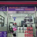 한양아파트 사거리(핸드폰매장) | [북가좌동휴대폰성지] 핸드폰 가격이 주식처럼 실시간 변하는 이유?