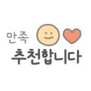 포스피탈 림 산후조리원 이미지