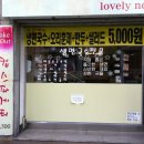 씨씨즈미용실 이미지