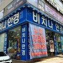 비치나안경 네이버블로그