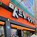 역전김밥나라 이미지