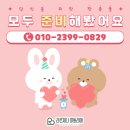 라온제나아뜰리에 이미지