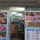 새엄마밥집