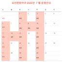 모던 한방약국 이미지