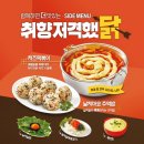 유가네