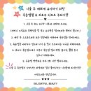 맘에쏙뷰티