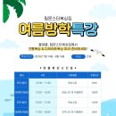 엘리트충주점 - 충주시 사직로 227 | 엘리트충주점
