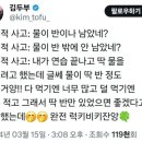 빠빠빠치킨 이미지