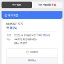 단골미장원 - 남구 | 단골미장원