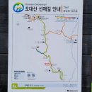 선재길식당 이미지