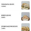 위미즐베이글