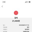 슬기로운 초록생활