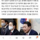 단독) 인수위, 인구TF신설, TF장에 인구학자 조영태 교수 이미지