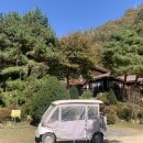 동당미 계곡 캠핑장 | 횡성동당미계곡펜션 캠핑장 10월캠핑