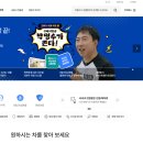 오토매니져 | [중고차 구매] 리본카: 8일 안심 환불로 자동차 이상 없는지 테스트 완료! / 내돈내산 후기