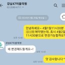 47이끌의원 이미지