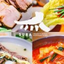 수라전통육개장 김포시청점