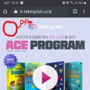 이보영토킹클럽운정어학원 네이버블로그