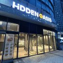 카야잼 크로플이 쫀득한 히든오아시스 미사역 카페 애견동반 카페