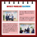 지킴이문학지역아동센터 네이버블로그